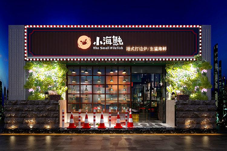 想在杭州开一家工业风火锅店,店铺装修预算30万够吗?
