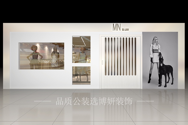 美观时尚服装小店铺装修设计赏析(美观时尚服装小店铺装修效果图) 美观时尚服装小店铺装修设计赏析(美观时尚服装小店铺装修效果图)