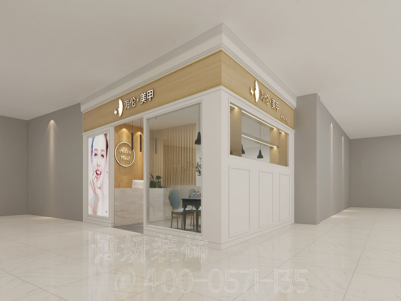 杭州95平米美甲店装修,杭州美甲店装修价格,杭州美甲店装修,杭州美甲店装修多少钱 杭州95平米美甲店装修,杭州美甲店装修价格,杭州美甲店装修,杭州美甲店装修多少钱