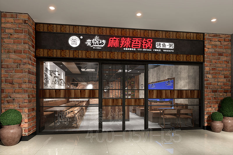 杭州小吃店装修,杭州小吃店装修价格,杭州小吃店装修多少钱,杭州150平米小吃店装修 杭州小吃店装修,杭州小吃店装修价格,杭州小吃店装修多少钱,杭州150平米小吃店装修